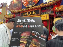 -龙湖杭州滨江天街