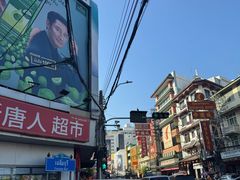 -唐人街(耀华力路)