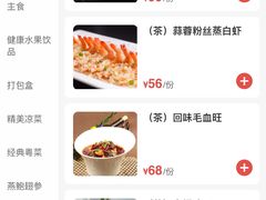 -红色江山(首钢国际大厦店)