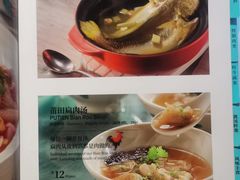 -莆田餐厅PUTIEN(三里屯店)