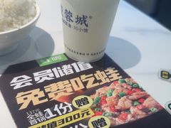 -蛙喔牛蛙(淮安吾悦店)