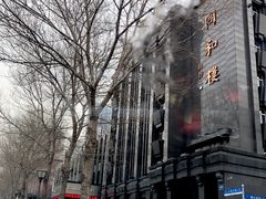 -长崎家日式料理(人民大街店)