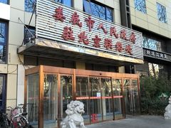 -湘中缘·湖南菜(娄底驻京办店)