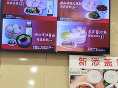 -庆丰包子铺(理想城店)
