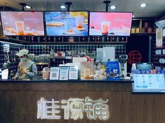 -桂桂茶(恒基名人店)