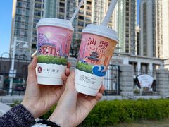 欣欣乌龙-一杯潮茶·专注潮汕茶饮(十二中创始店)