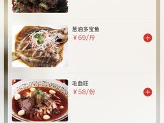 -聚友斋(水晶街店)