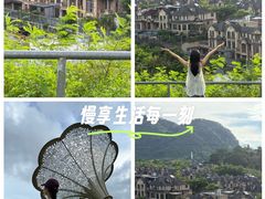 -白石龙音乐公园
