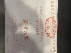 -宁波威斯汀酒店-停车场