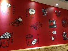 -厝内小眷村(天河南一路店)