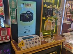 -爱回收(百联滨江购物广场店)