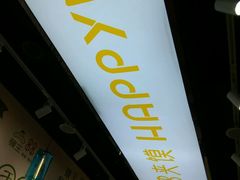 -碗主炭烧米线(交大二村店)
