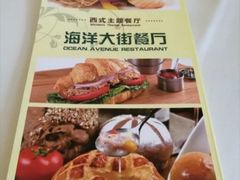 -长隆海洋王国-海洋大街餐厅