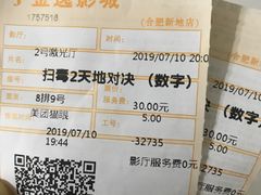 -保利MALL(天鹅湖店)