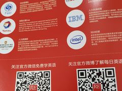 -诺亚雅思托福北郊中心(凤城路店)