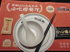 -羽鸽集·乳鸽专门店·地道顺德菜(岭南站店)