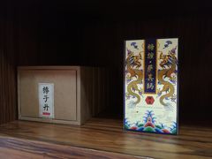 -祥禾饽饽铺·中式糕点(天津河东美福园店)