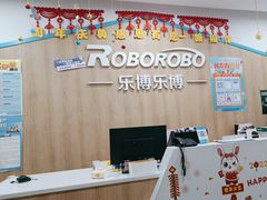 -乐博乐博少儿编程·AI机器人编程·信息学竞赛(桃园校区)