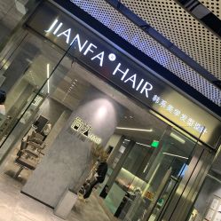 -简法造型·品牌形象店