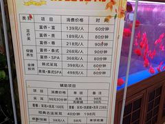 -尊足养生·影院足道·主题spa·采耳(浦江店)