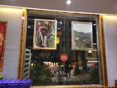 门面-下梅人家土菜馆(历史文化餐厅度假区店)