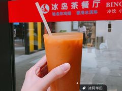 -冰岛茶餐厅(世茂店)