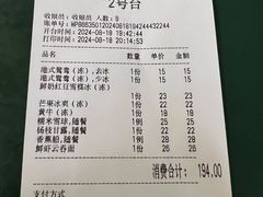 -80s港式茶餐廳