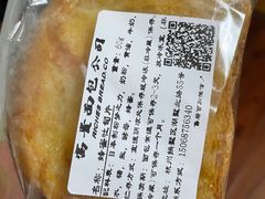 蜂蜜吐司片-富贵面包公司(运河店)