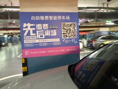 -群光广场·停车场