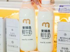 -麦德龙(十里河店)