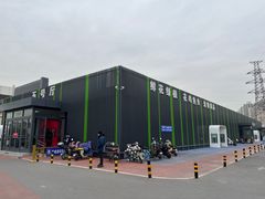 -三旗百汇商品城