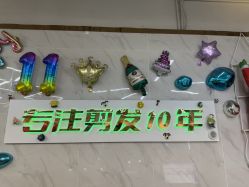 -秦·专注剪发