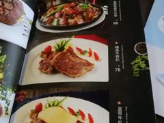 菜单-麦茜哥牛扒城(中银店)