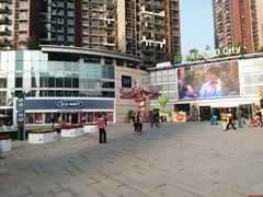 -深圳龙华星河COCO City(民治店)