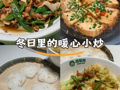 -绿草地·湘菜(7mall店)