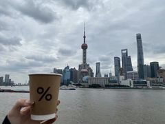 -% Arabica阿拉比卡咖啡烘焙工坊