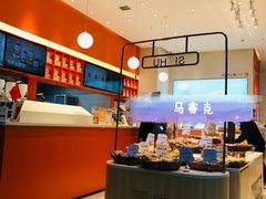 大堂-司乎(MOMOPARK店)