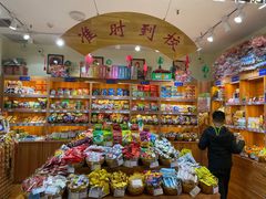 零售区-奈雪的茶(时代天街店)