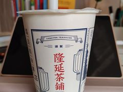 -隆延茶铺(学清路驹然店)