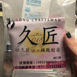 点击看大图 -久匠半永久纹眉