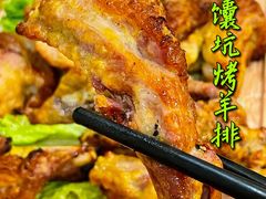 -巴依老爷新疆美食(常营店)