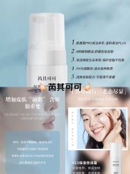 -薇薇安花系SPA