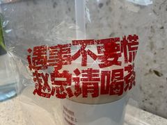 -赵总请喝茶(海岸城店)