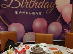 -海底捞火锅(航洋城店)