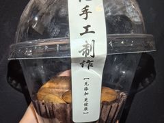 -莫朗核桃饼(虹泉路店)