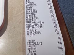 -杨氏青龙虾·羊蝎子(珠江路店)