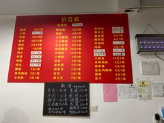 -阿姨小肉摊(同济西苑店)