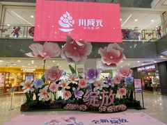 -火炉火自助餐(西直门凯德MALL店)