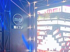 -魅KTV·AI辅唱(簋街店)