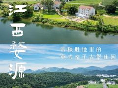 -婺源风景区